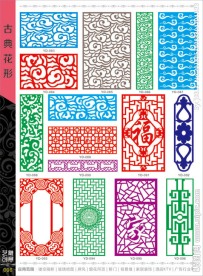 镂空雕花隔断雕刻图册