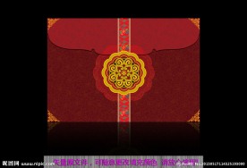 节日贺卡