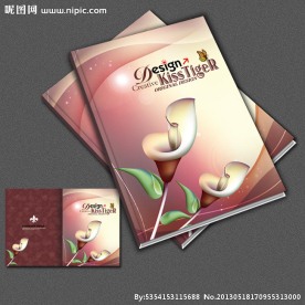 时尚化妆品画册封面