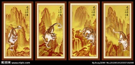 国画 虎 四条屏
