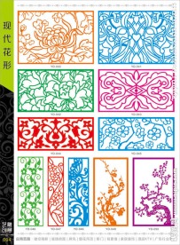 牡丹镂空隔断雕刻图册