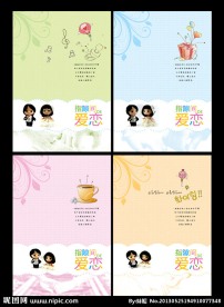 本本设计 中性本本