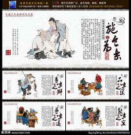 饮食文化