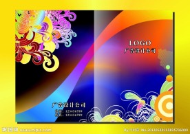 彩蓝梦幻 美容画册封
