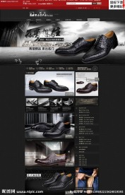 高档首页（无代码）