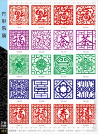 吊顶镂空隔断雕刻图册