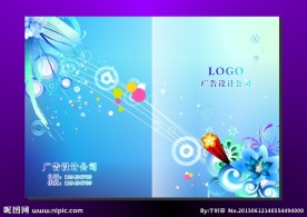 蓝花梦幻影 记事本封