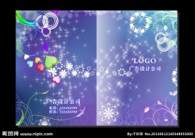 紫蓝星光 封面设计