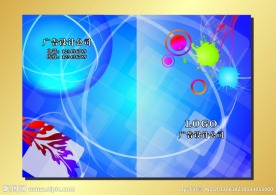 蓝本变幻 画册封面