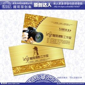 摄影师名片
