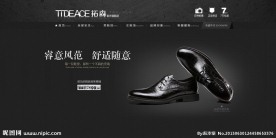 优秀淘宝首页无代码