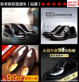 淘宝优秀直通车