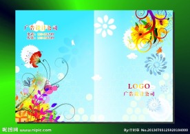 蓝天鲜花儿童画册封面