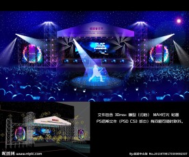 大型活动舞美设计源文