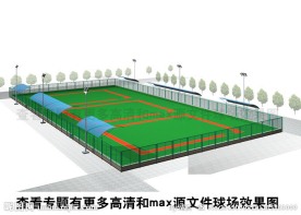 3d门球场效果图下载