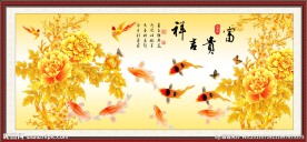 富贵吉祥图