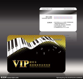 音乐会员卡