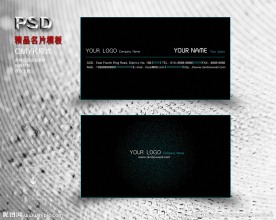 经典时尚名片