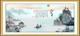 中国水墨画