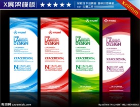 x展架图片