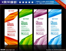 x展架图片