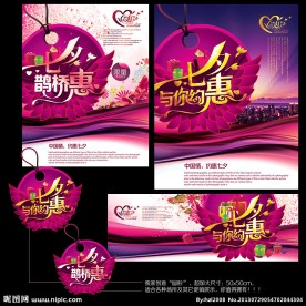 七夕素材 七夕