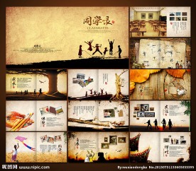 纪念册 毕业纪念册