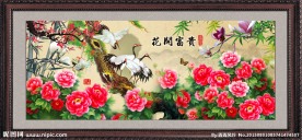 花开富贵
