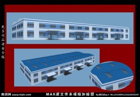 厂房效果图