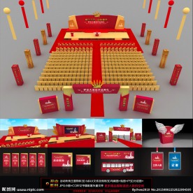 酒店开业庆典活动