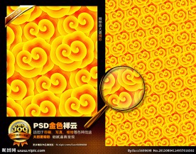 金色祥云图片