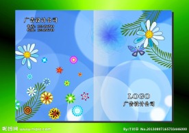 蓝泡泡 记事本封面