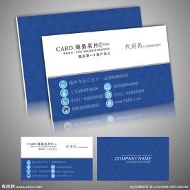 企业名片设计