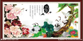 花开富贵