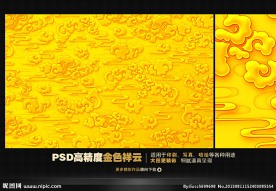 祥云图片