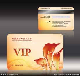 橙色马蹄莲会员卡