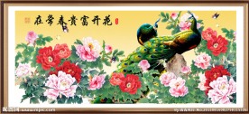 花开富贵牡丹图