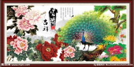 富贵吉祥图