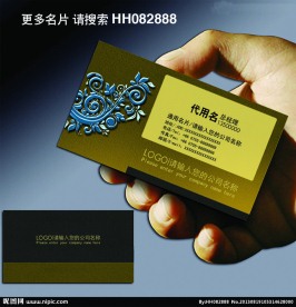 企业名片