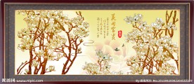 玉兰花