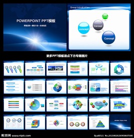 PPT PPT模板 PPT背景