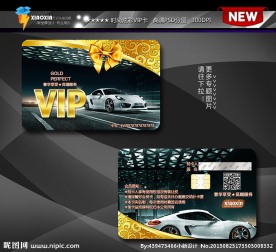 金色vip卡