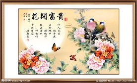 花好月圆