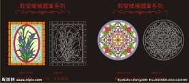 教堂玻璃图案