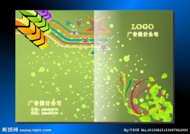 小清新 画册封面