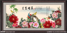 花开富贵牡丹图