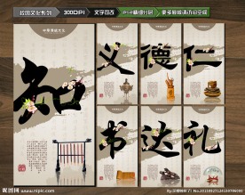 校园文化