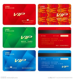 高档会员卡 VIP卡 购物卡