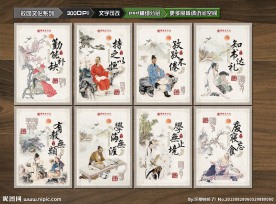 校园文化