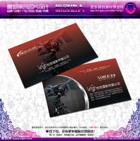 摄影师名片